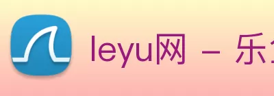 leyu网 - 乐鱼leyu(中国) logo
